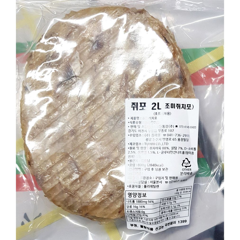 쥐포(고든 2L 호프식재용 800g) X12