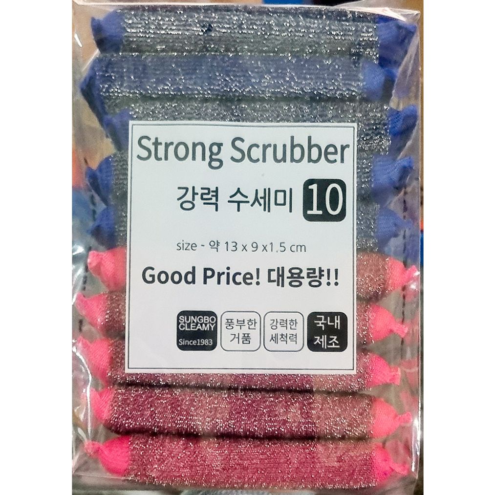 수세미(강력 울스텐 성보 10개입) X40
