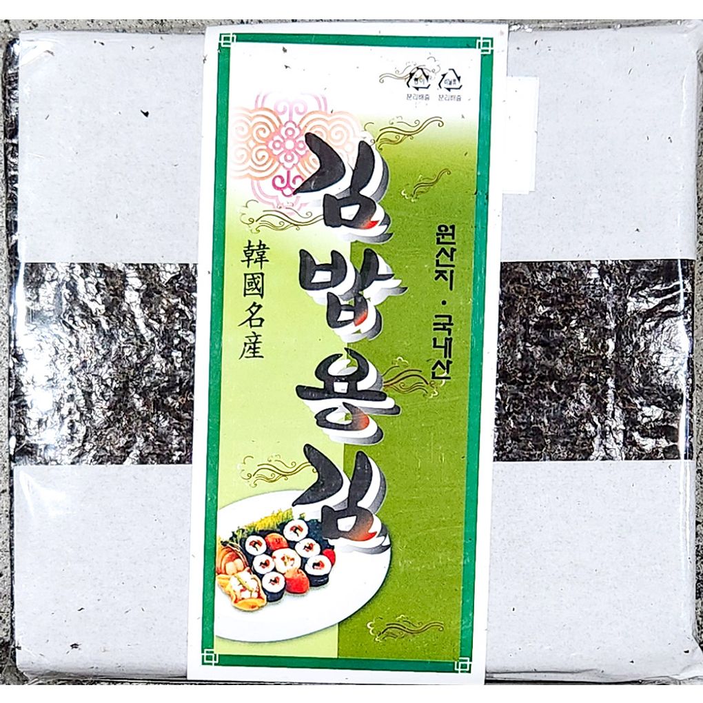 김밥김(한진 100매) X20