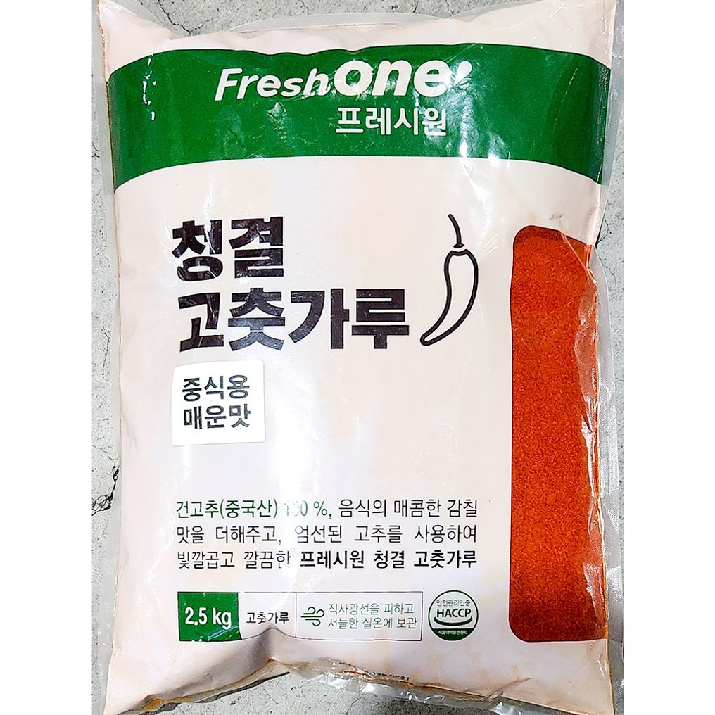 매운맛 중식용 고춧가루(FW 2.5K) X5