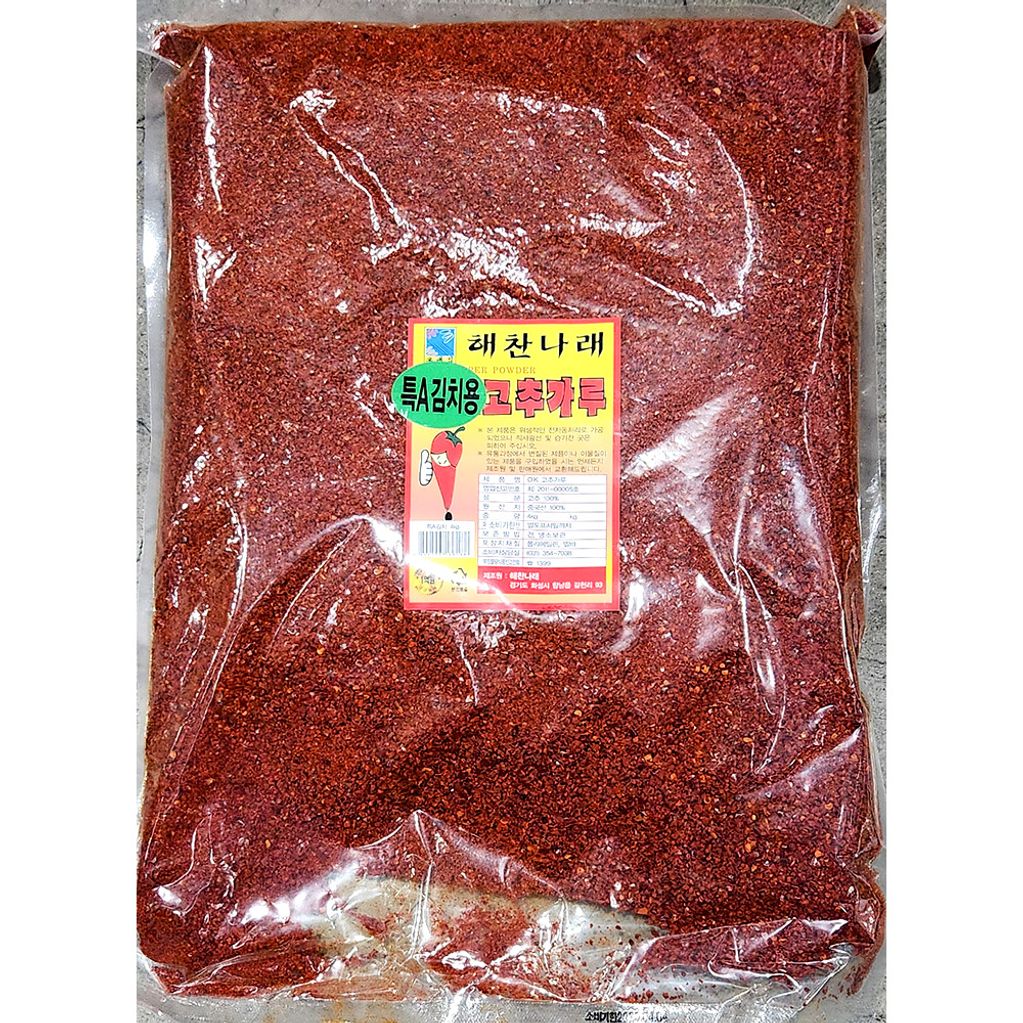 김치용 고춧가루(시골 특A품 4K) X4