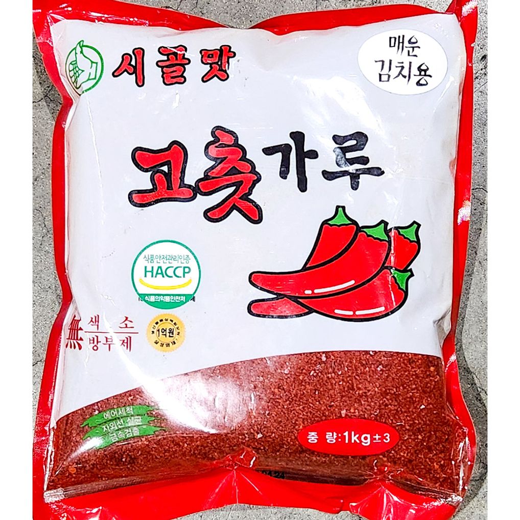 김치용 청양고춧가루(해찬나래 1K)