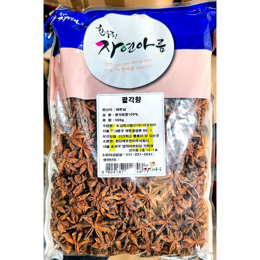 오향(팔각 한진 500g) X10