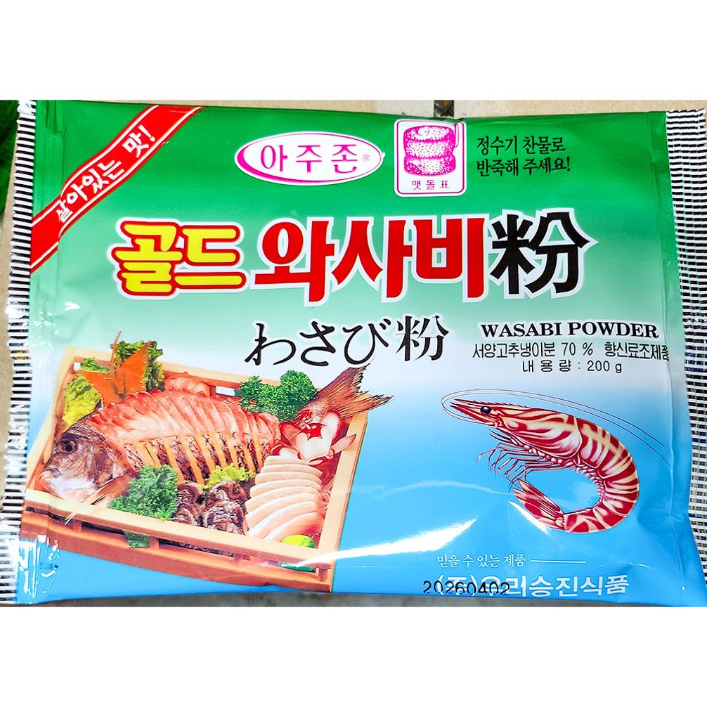 와사비(골드 맷돌 200g) X40