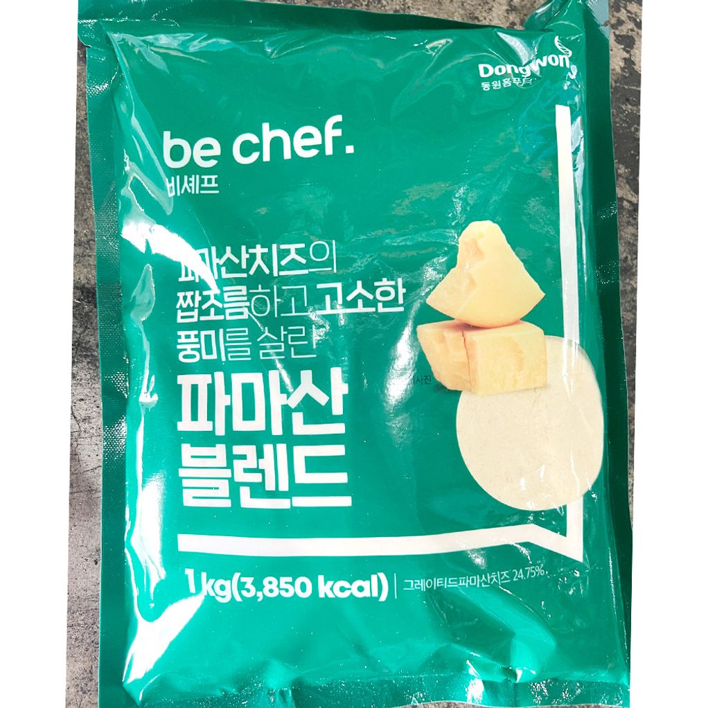 파마산블렌드골드(비셰프 골드 1K) X10