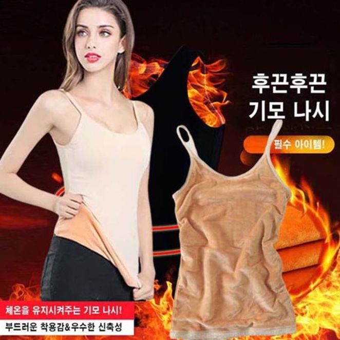 여자 발열 안감 기모 이너 스판 신축성 나시
