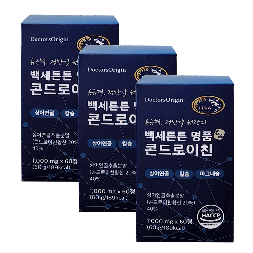 백세튼튼 명품콘드로이친-6개월  가격엄수상품