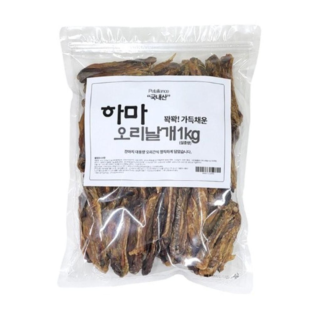 하마 오리날개 1kg