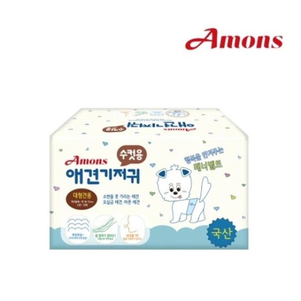 아몬스 수컷용 애견기저귀 대형견용10매