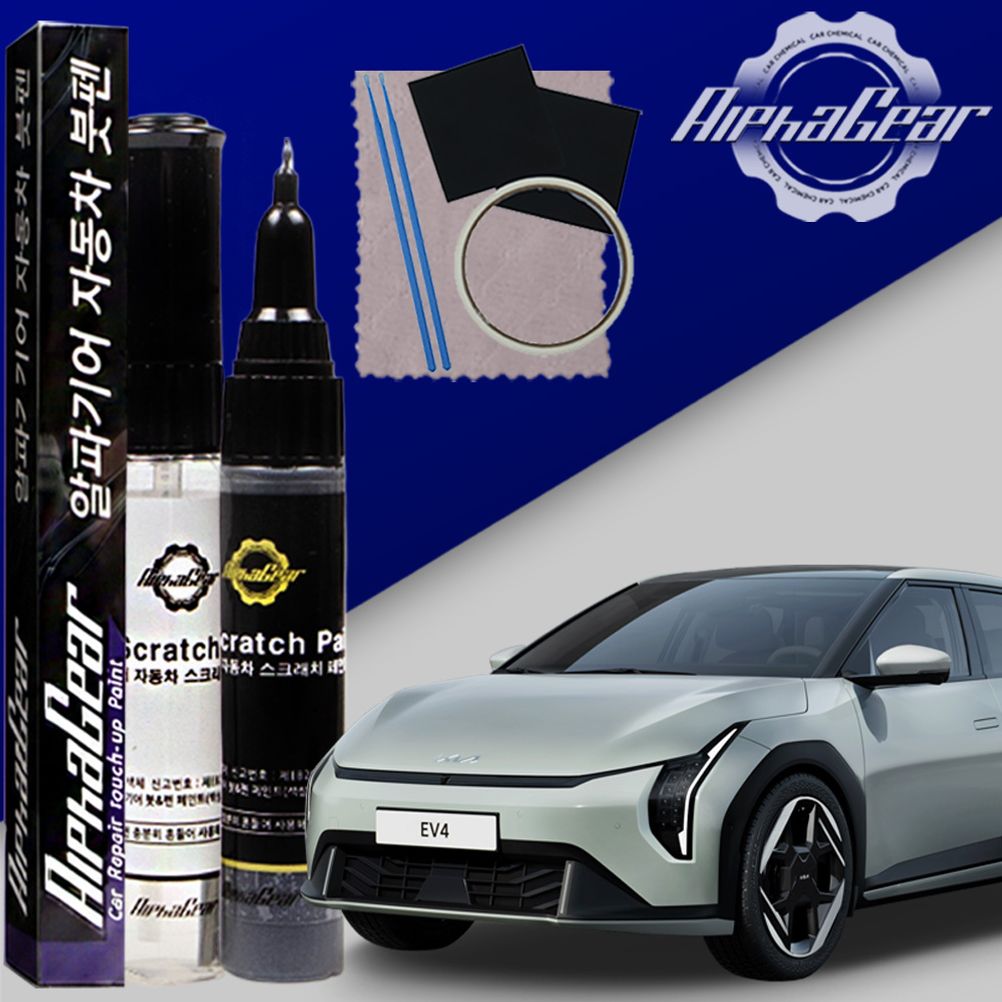 EV4 붓펜 ISG 아이보리실버 페인트 셀프 도색