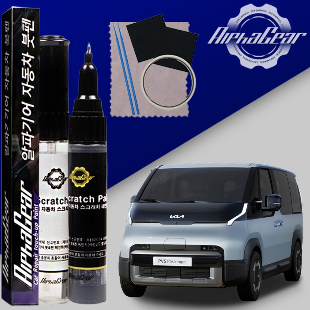 PV5 붓펜 KLG 스틸그레이 페인트 셀프 도색