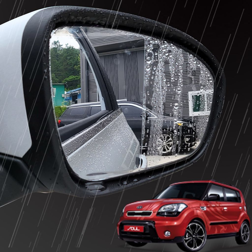 구형쏘울 사이드미러 빗물 방지 필름