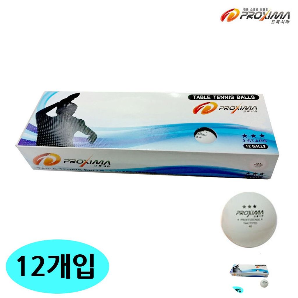 탁구공시합구 탁구연습공 시합용 탁구장 학교체육 동회용 로봇용탁구공 12입 흰색