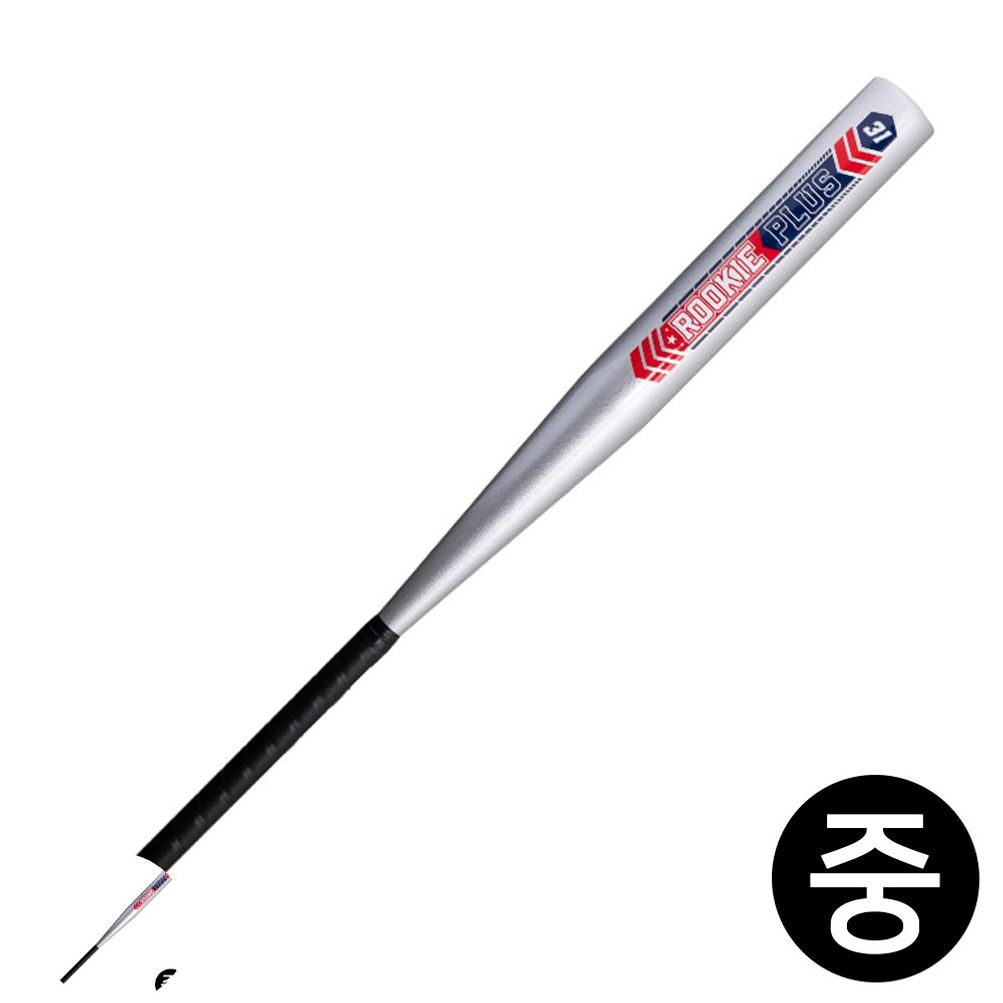 야구방망이 배트 나무 알루미늄 유소년 연식 타격연습야구배트 알루미늄 루키 플러스 중