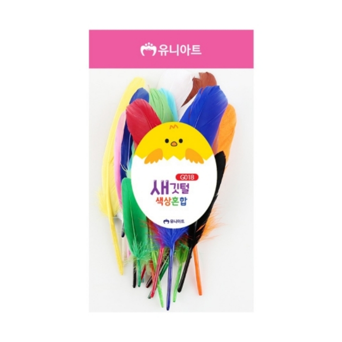 오피스 문구 유니아트 G018 새깃털 크기색상혼합