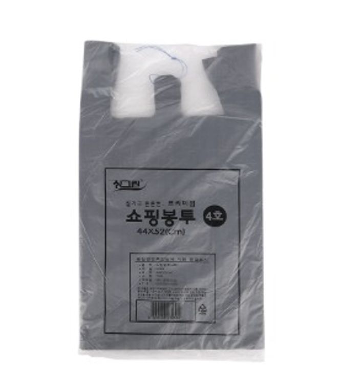 국산 검정 비닐 봉투 봉지 흑색 70매 - 4호
