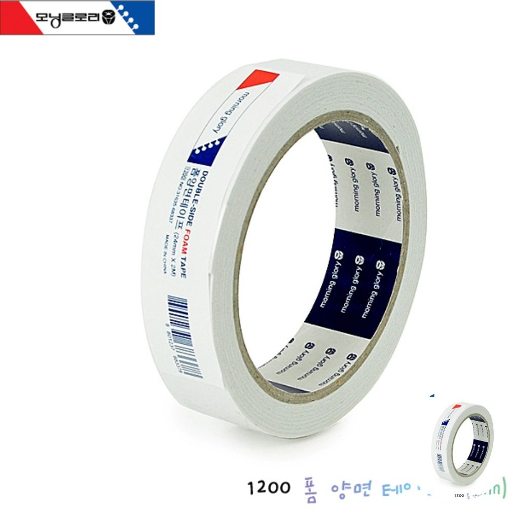 포장테이프 실리콘 투명 보호 찍찍이 경포장 폼 양면테이프 24mm
