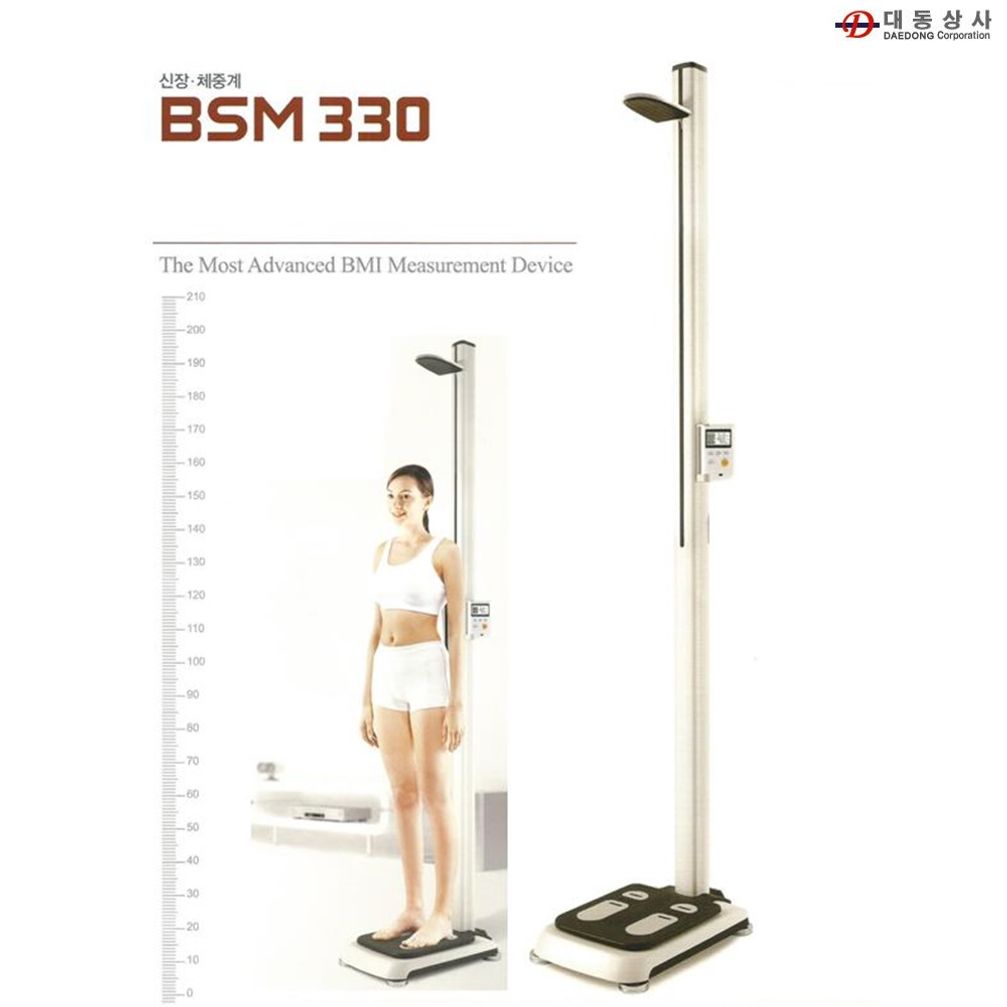 인바디자동신장체중계 BSM330 95~205cm 10~250kg 병원 헬스장 학교 방문설치