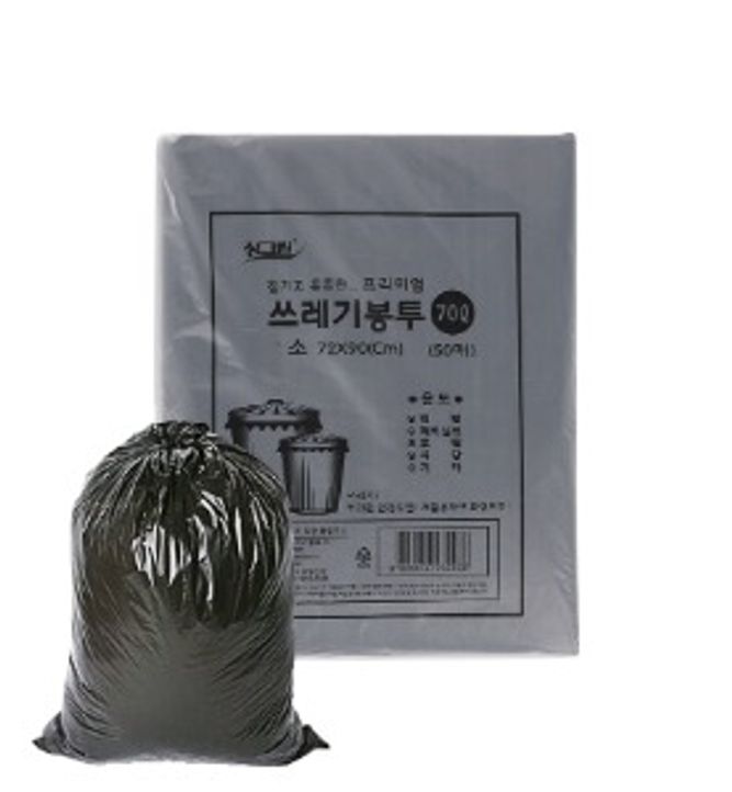 국산 질기고 튼튼한 비닐 쓰레기 봉투 50매 - 70L